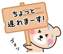 Cute KUMA chan 4 sticker #9982486