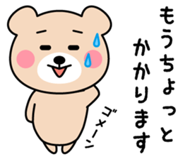 Cute KUMA chan 4 sticker #9982487