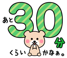 Cute KUMA chan 4 sticker #9982488