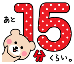 Cute KUMA chan 4 sticker #9982489