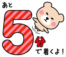 Cute KUMA chan 4 sticker #9982491