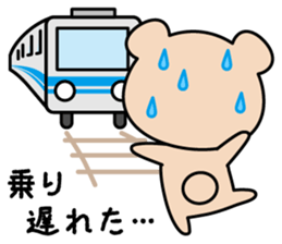 Cute KUMA chan 4 sticker #9982494