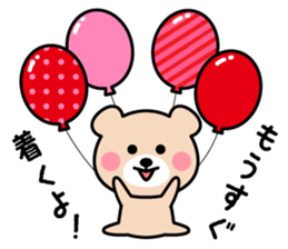 Cute KUMA chan 4 sticker #9982495