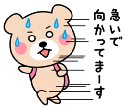 Cute KUMA chan 4 sticker #9982498