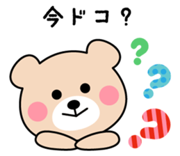 Cute KUMA chan 4 sticker #9982500