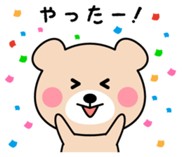 Cute KUMA chan 4 sticker #9982505