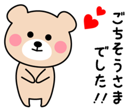 Cute KUMA chan 4 sticker #9982506