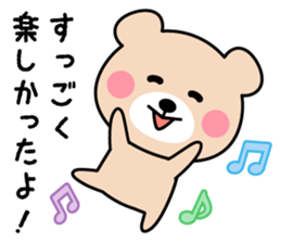 Cute KUMA chan 4 sticker #9982507