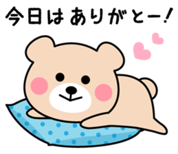 Cute KUMA chan 4 sticker #9982508