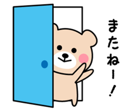 Cute KUMA chan 4 sticker #9982510