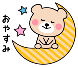 Cute KUMA chan 4 sticker #9982511