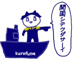 nyanchan history in Japan sticker #9982673