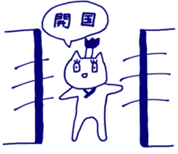 nyanchan history in Japan sticker #9982674