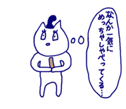 nyanchan history in Japan sticker #9982675