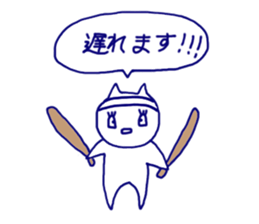 nyanchan history in Japan sticker #9982677