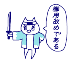 nyanchan history in Japan sticker #9982680