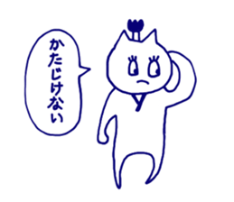 nyanchan history in Japan sticker #9982681
