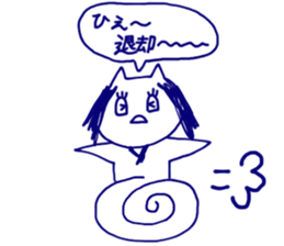 nyanchan history in Japan sticker #9982682