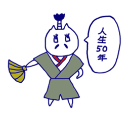 nyanchan history in Japan sticker #9982685