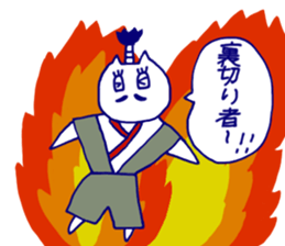 nyanchan history in Japan sticker #9982688