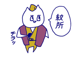 nyanchan history in Japan sticker #9982689