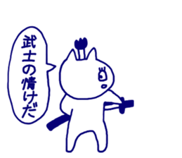 nyanchan history in Japan sticker #9982691