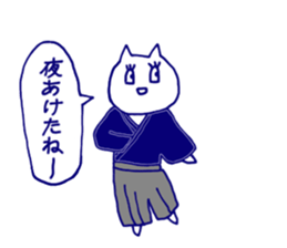 nyanchan history in Japan sticker #9982692