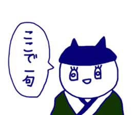 nyanchan history in Japan sticker #9982694