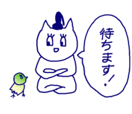 nyanchan history in Japan sticker #9982699