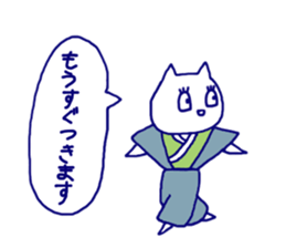 nyanchan history in Japan sticker #9982703