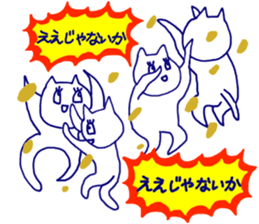 nyanchan history in Japan sticker #9982707