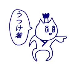 nyanchan history in Japan sticker #9982708