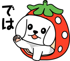 White Dog Karin sticker #9983015