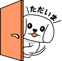 White Dog Karin sticker #9983016