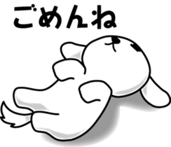 White Dog Karin sticker #9983019