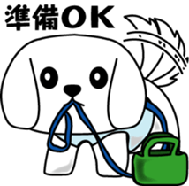 White Dog Karin sticker #9983020