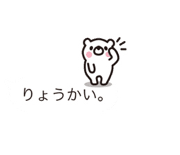 Balloon-white bear message sticker #9983072