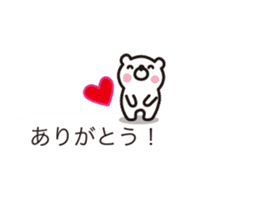 Balloon-white bear message sticker #9983074