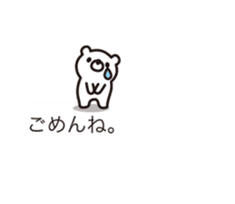 Balloon-white bear message sticker #9983075