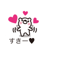 Balloon-white bear message sticker #9983084