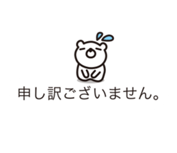Balloon-white bear message sticker #9983088