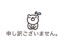 Balloon-white bear message sticker #9983088