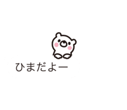 Balloon-white bear message sticker #9983089