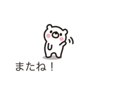 Balloon-white bear message sticker #9983090