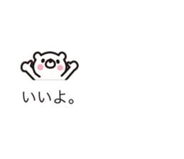 Balloon-white bear message sticker #9983091