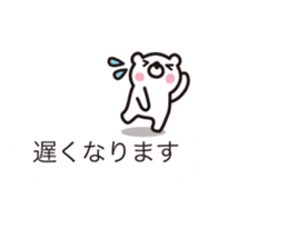 Balloon-white bear message sticker #9983094