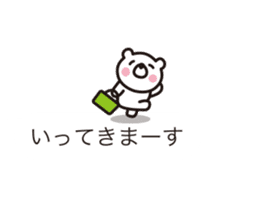 Balloon-white bear message sticker #9983096