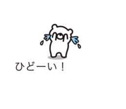 Balloon-white bear message sticker #9983102