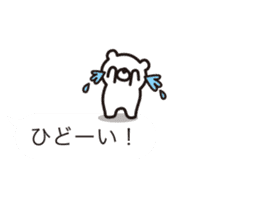 Balloon-white bear message sticker #9983102