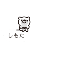 Balloon-white bear message sticker #9983103